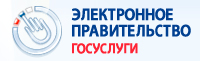 Баннер Единого портала государственных и муниципальных услуг (функций)
